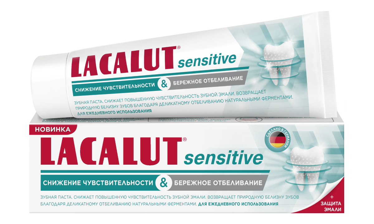 LACALUT<sup>®</sup> sensitive снижение чувствительности и бережное отбеливание