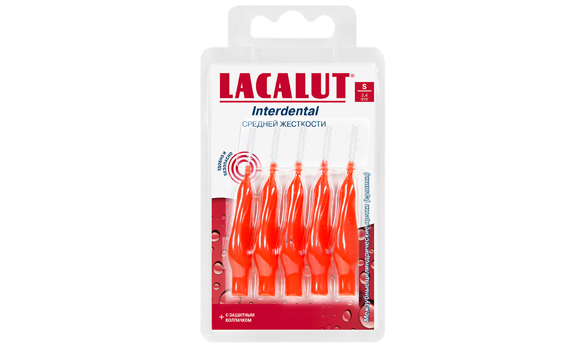 LACALUT<sup>®</sup> Interdental межзубные цилиндрические ершики, размер S