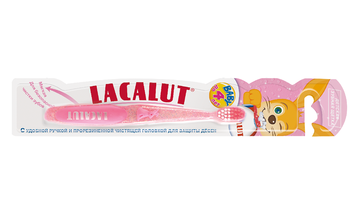 LACALUT<sup>®</sup> Baby до 4 лет