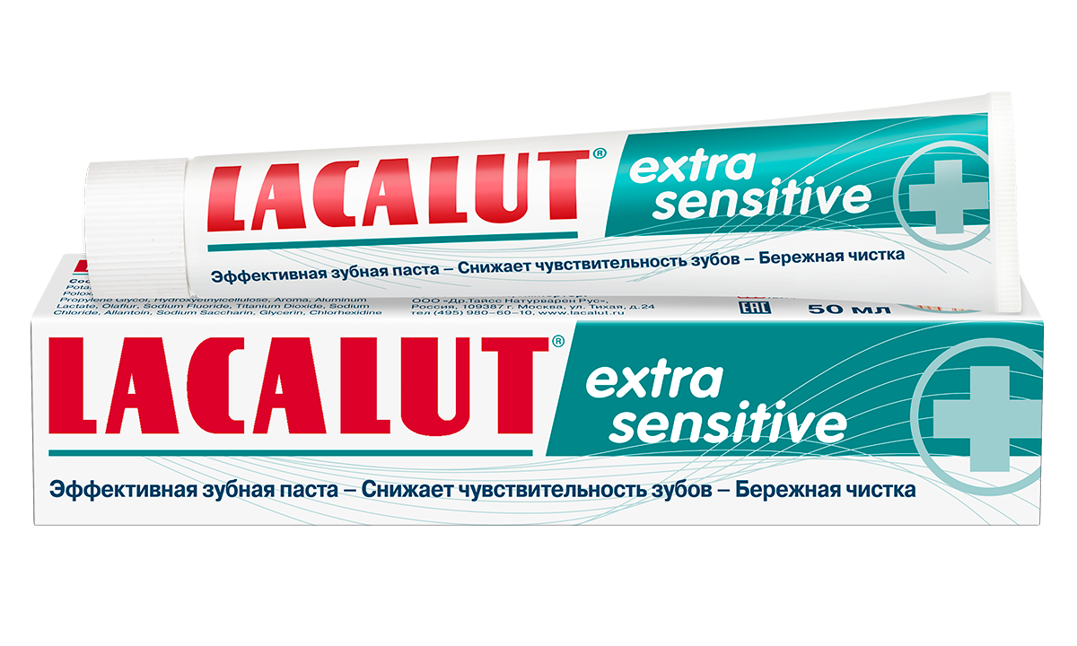 LACALUT<sup>®</sup> extra sensitive