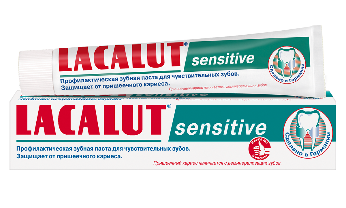 LACALUT<sup>®</sup> sensitive